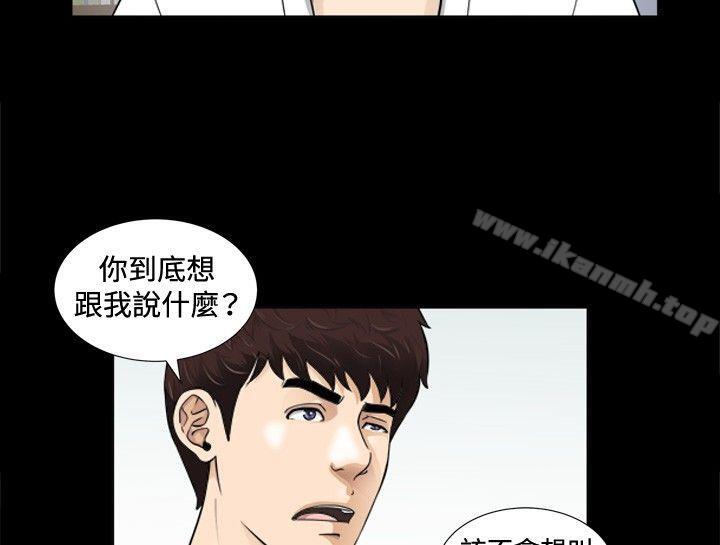第3話 - 第19.jpg页