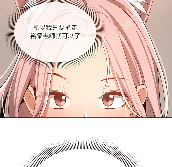 第14話 - 第86.jpg页