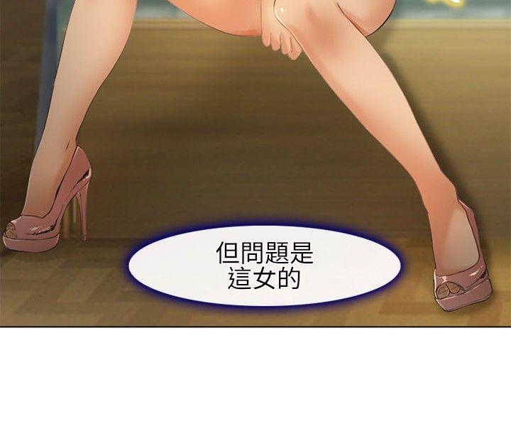 第 26 话