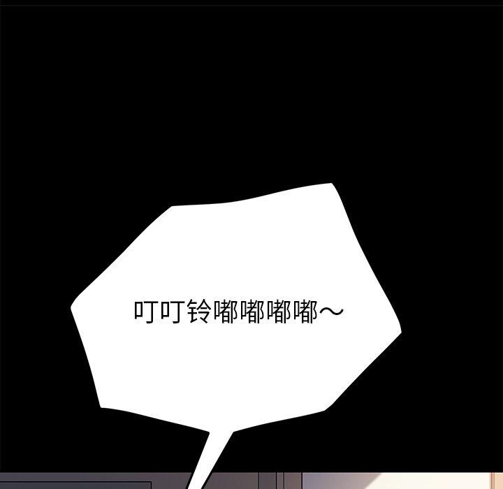 第47话 - 第154.jpg页