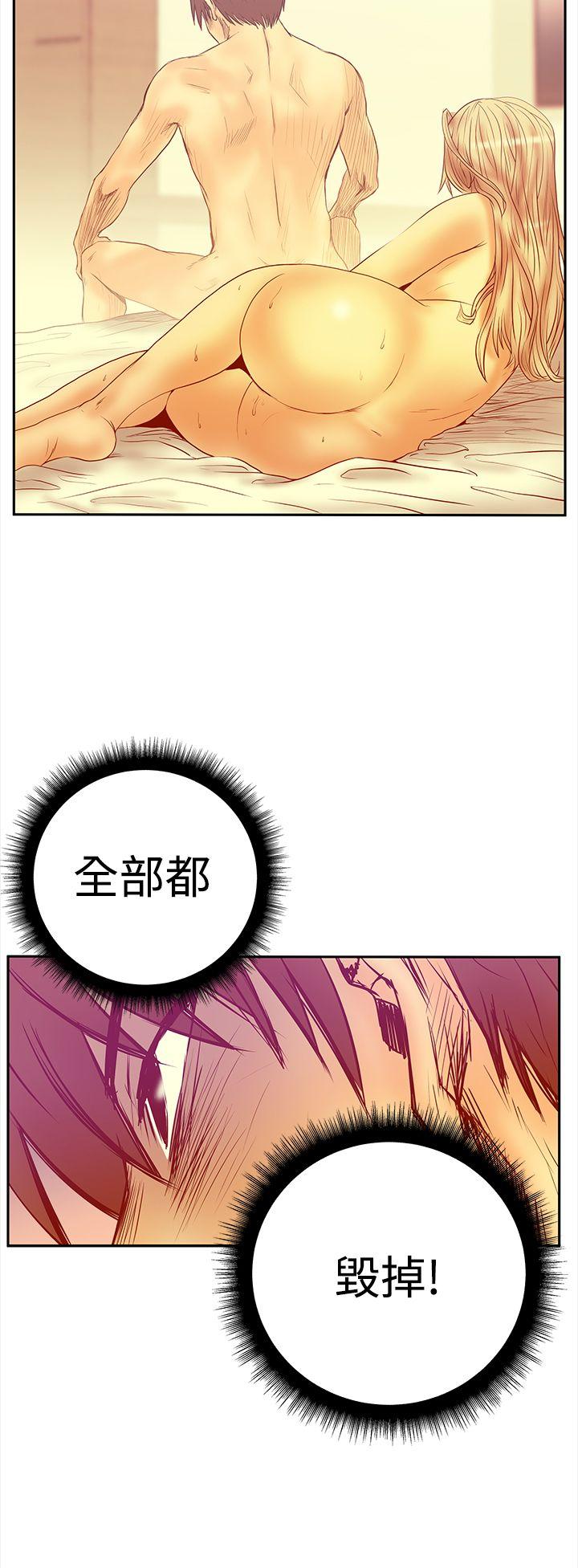 第3季-第1話 - 第25.jpg页