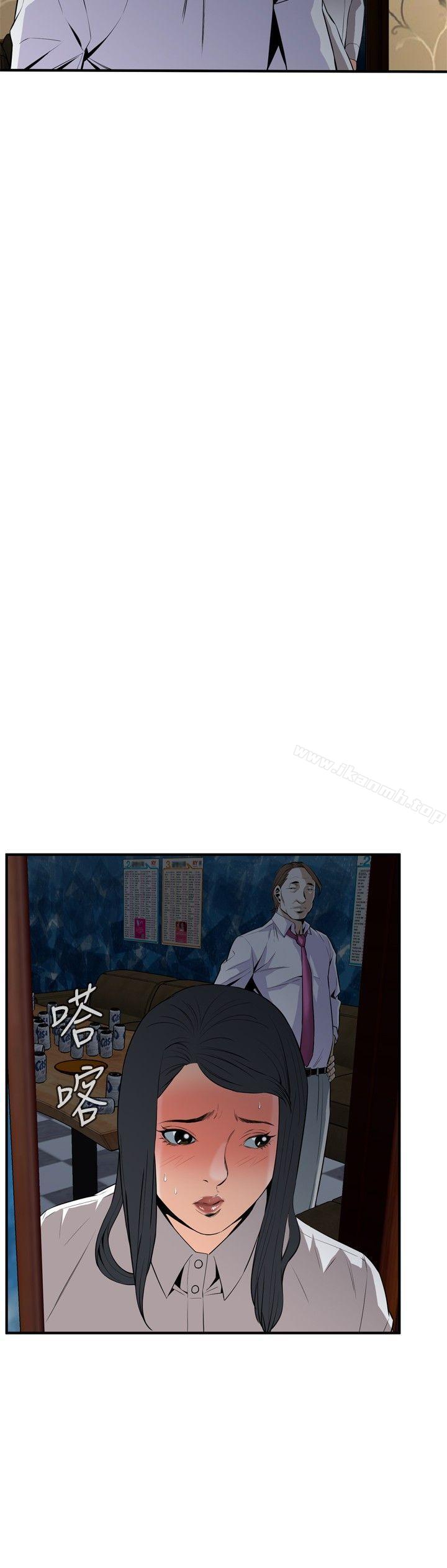 第33話 - 第6.jpg页