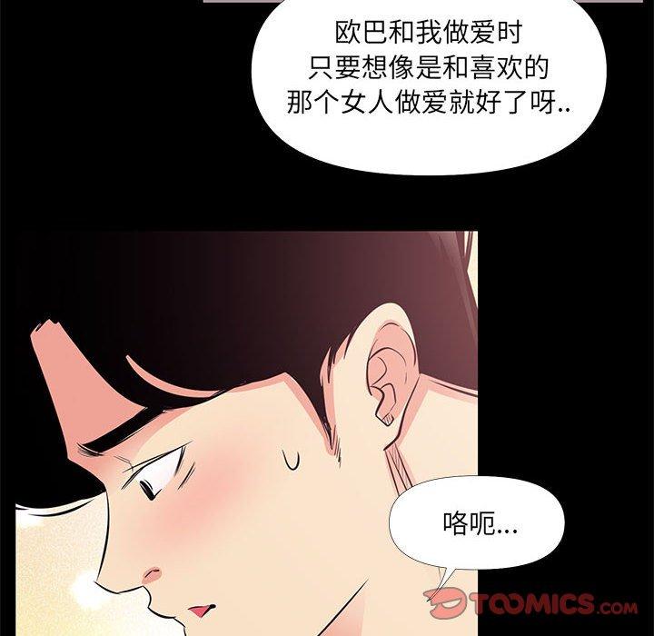 第 27 话 - 第66.jpg页