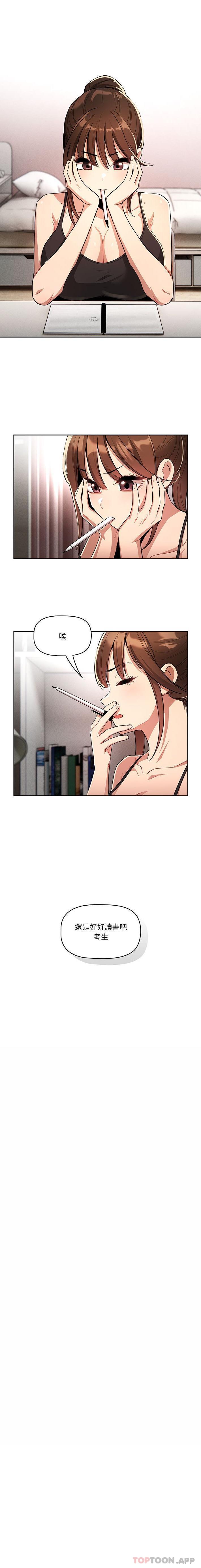 第63话 - 第13.jpg页