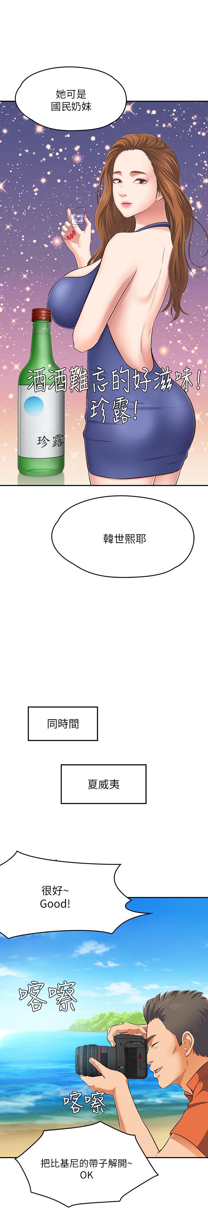 第 63 话 - 第26.jpg页