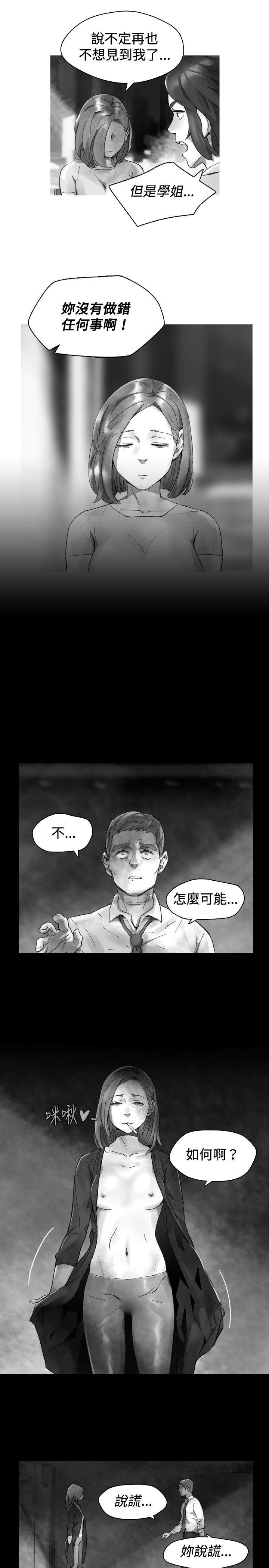 第 31 话 - 第5.jpg页
