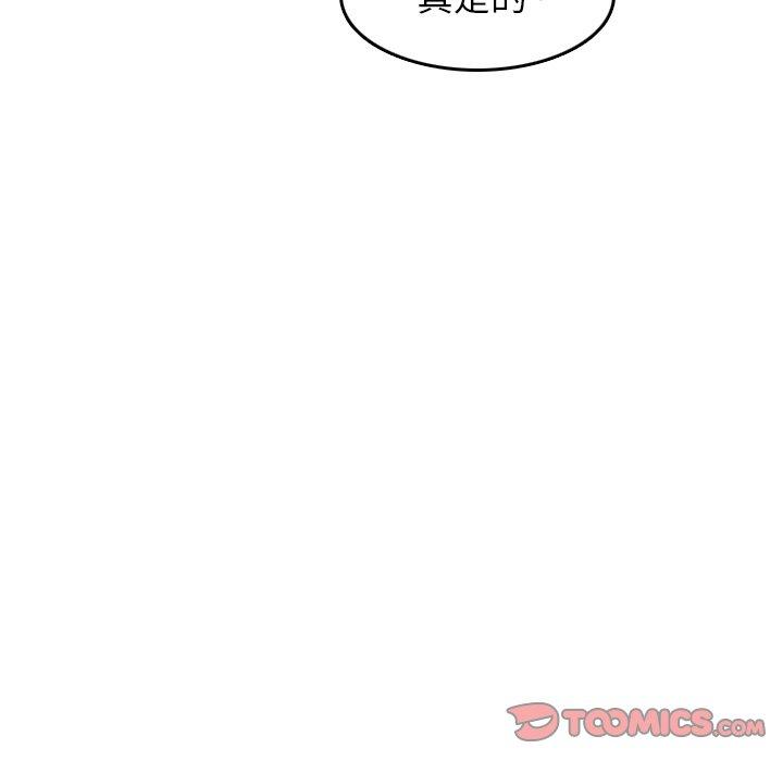第 49 话 - 第60.jpg页