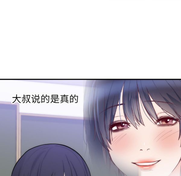 第 35 话 - 第76.jpg页