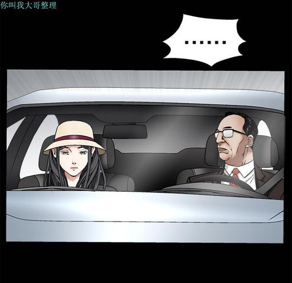 第 12 话 - 第86.jpg页
