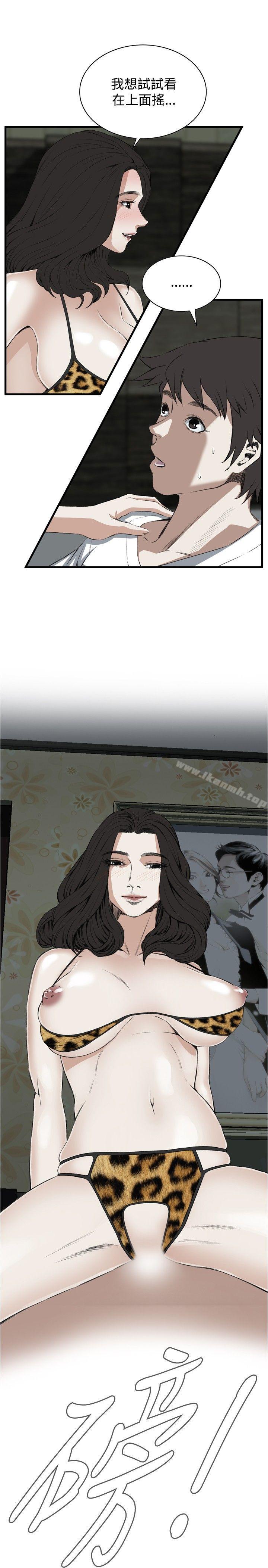 第54話 - 第1.jpg页