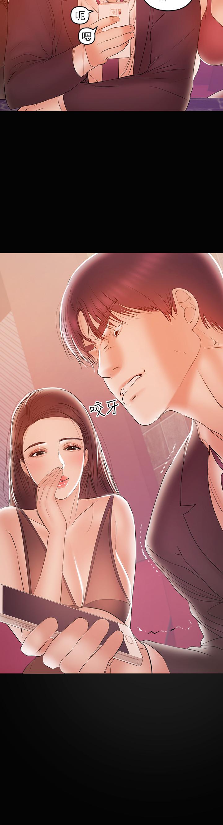 第24話-在摩鐵偷情 - 第25.jpg页