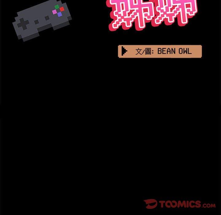 第37话 - 第60.jpg页