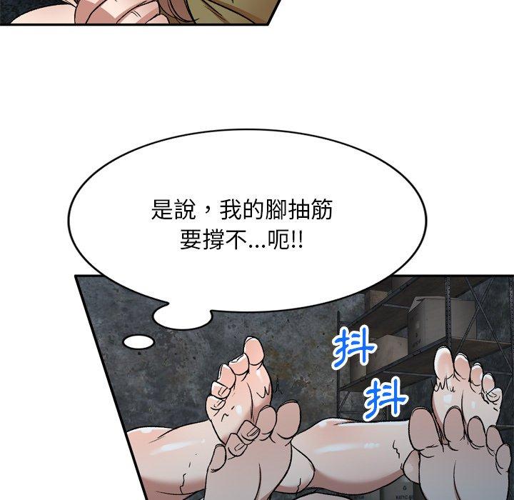第6話 - 第41.jpg页
