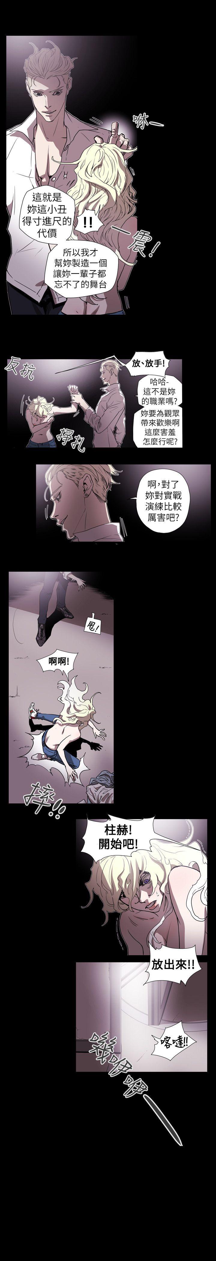 第 57 话 - 第14.jpg页