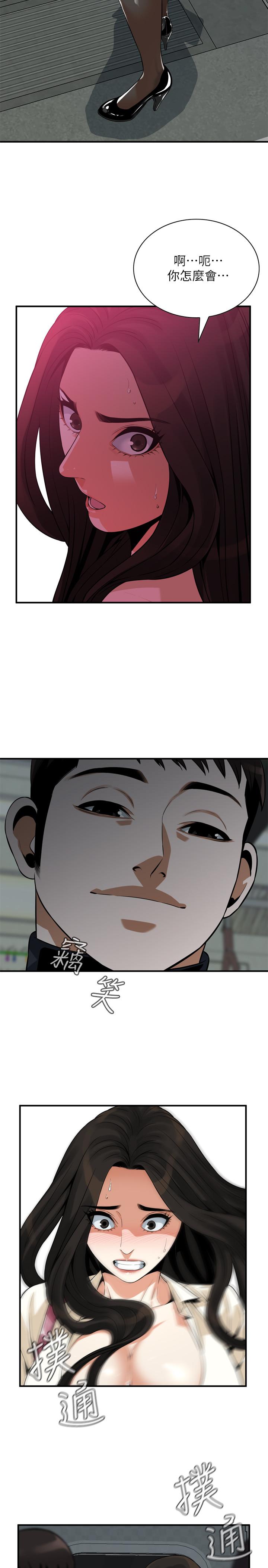 第217話(第3季)-他們最後的故事 - 第31.jpg页