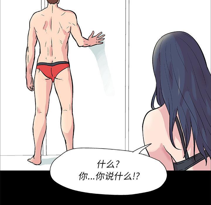 第2话 - 第8.jpg页