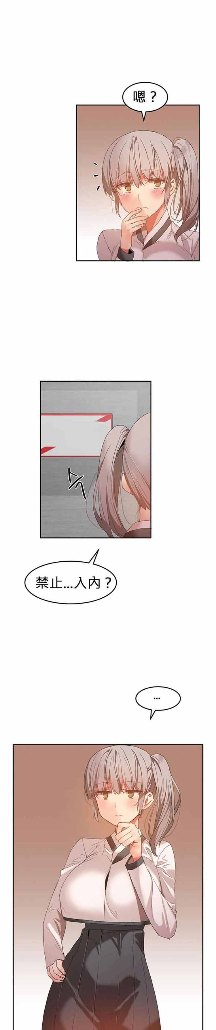 第 21 话 - 第4.jpg页