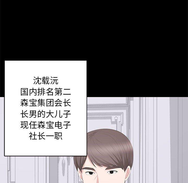第 20 话 - 第107.jpg页