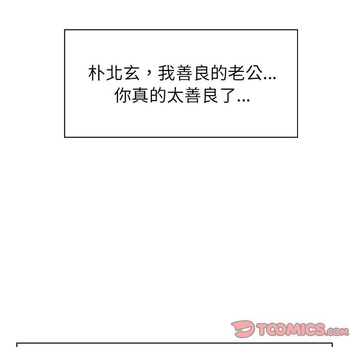 第35話 - 第26.jpg页
