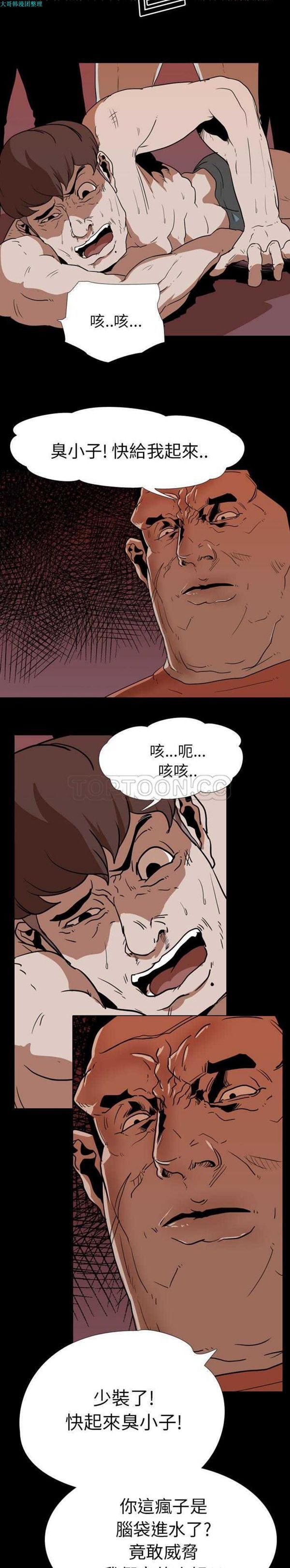第 18 话 - 第3.jpg页