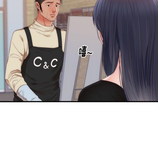 第 25 话 - 第51.jpg页