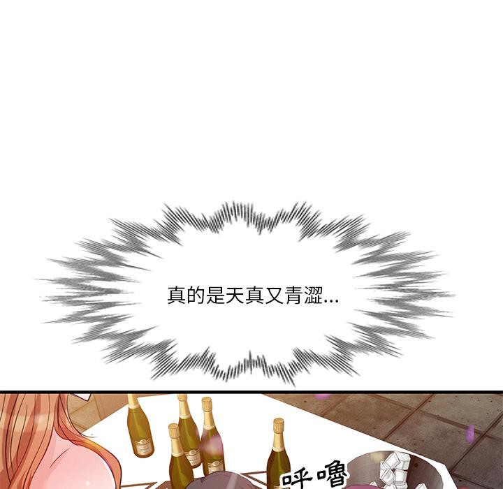 第1話 - 第116.jpg页