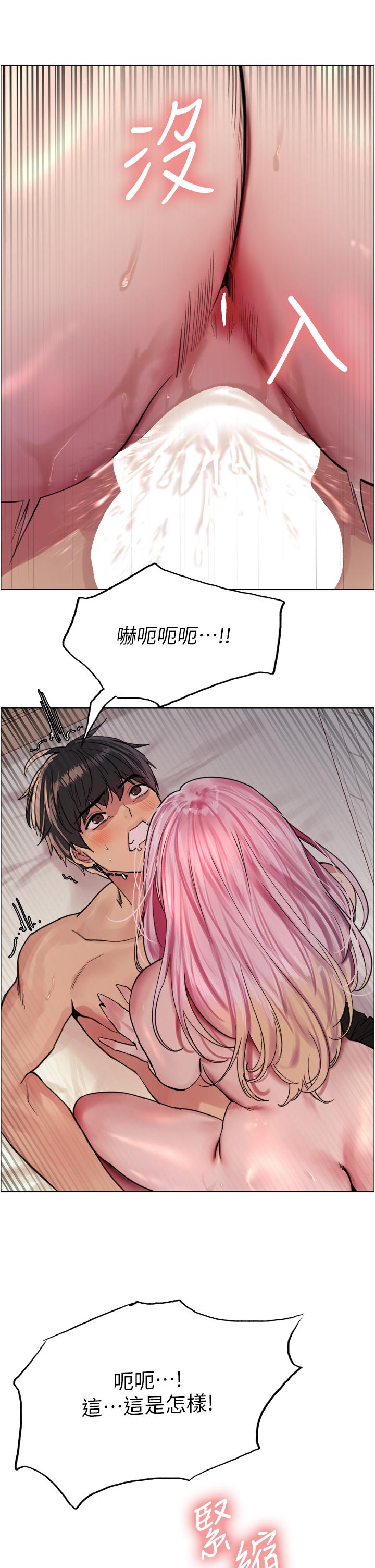 第42话-被觉醒的鲍鱼夹到射 - 第31.jpg页