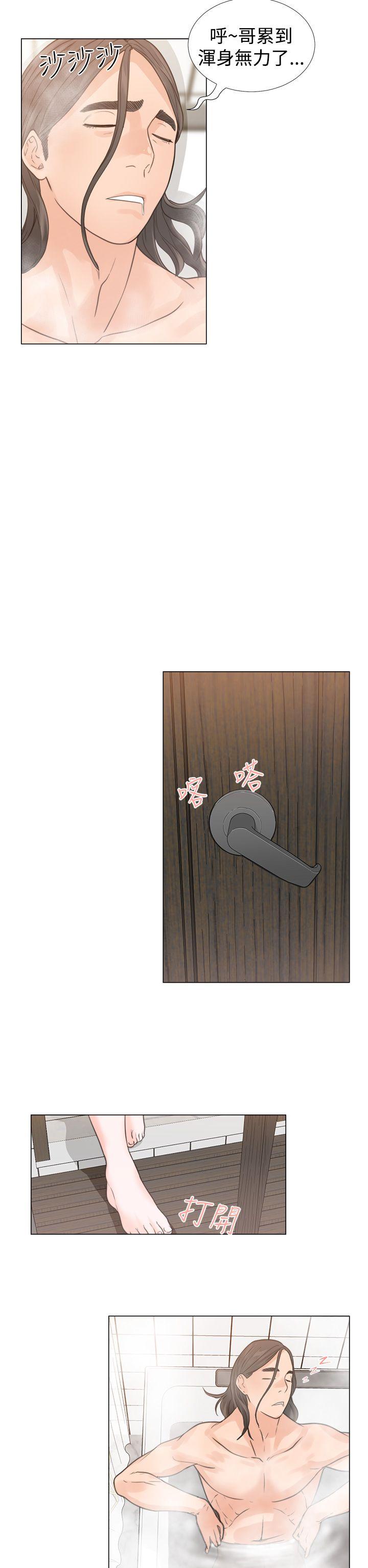 第3話 - 第22.jpg页