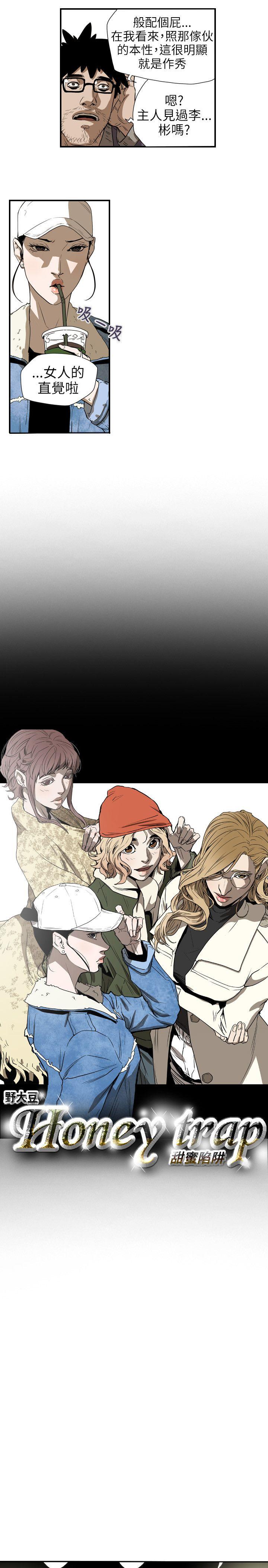 第 58 话 - 第5.jpg页