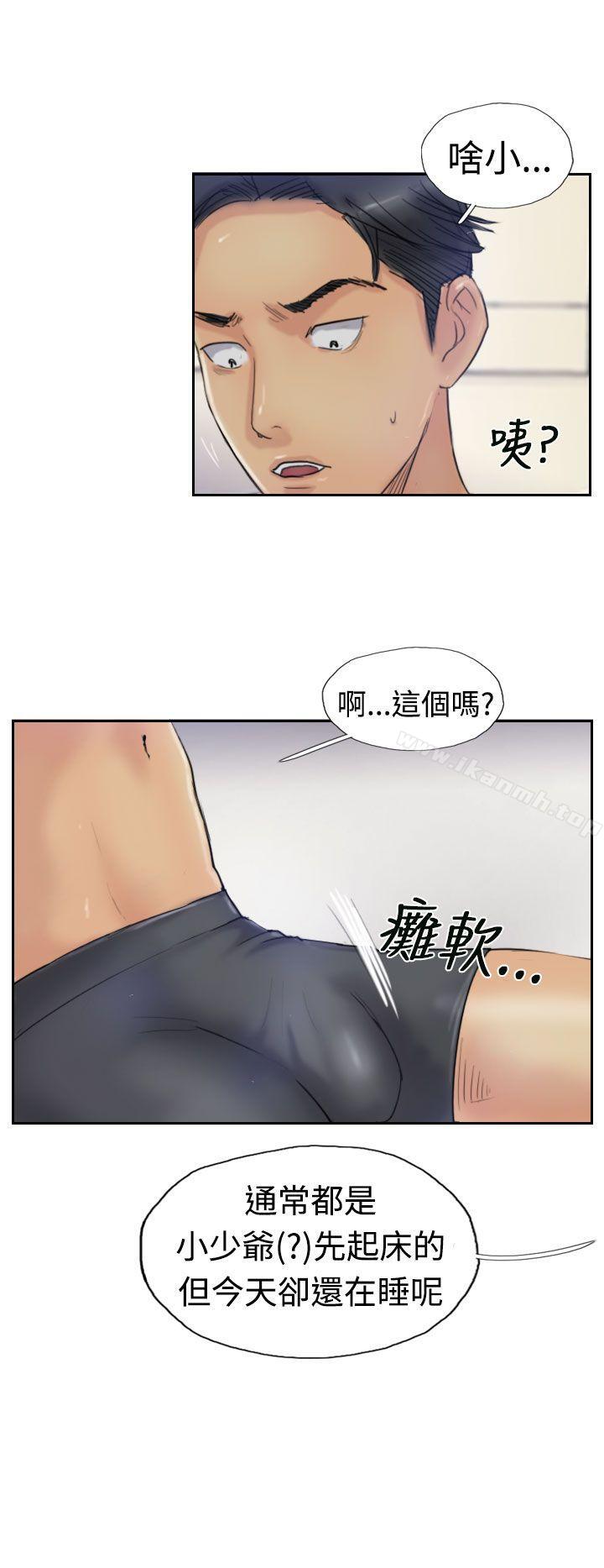 第20话 - 第4.jpg页