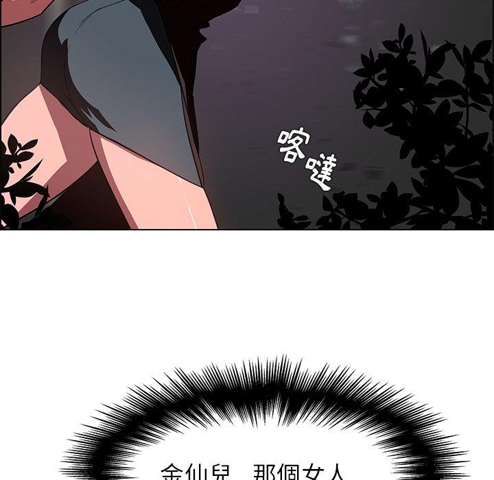 第5話 - 第99.jpg页