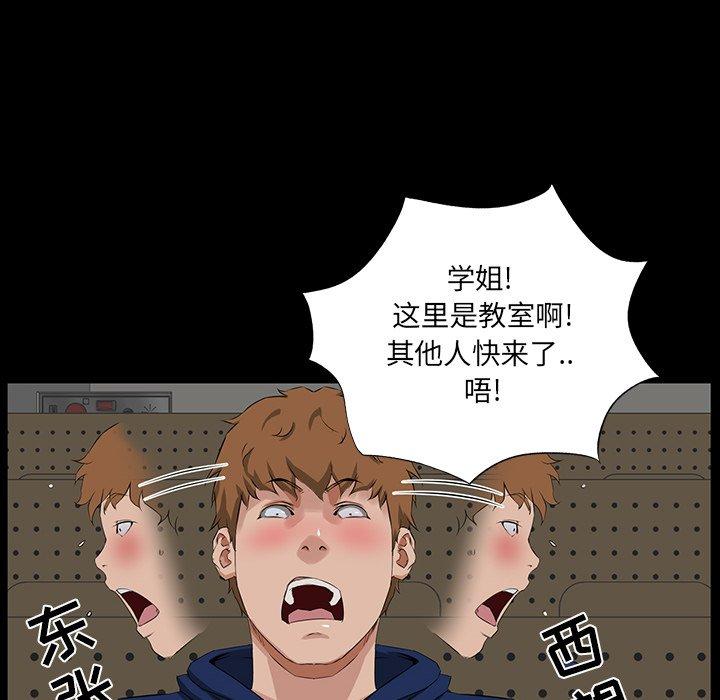 第 13 话 - 第60.jpg页
