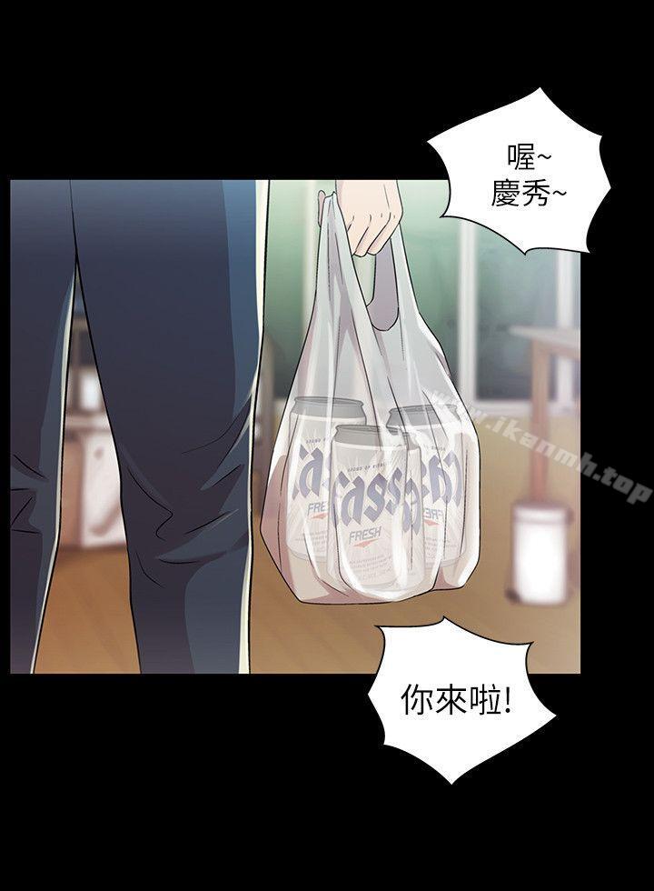 第4話-從第一次看到妳，就想上妳 - 第34.jpg页