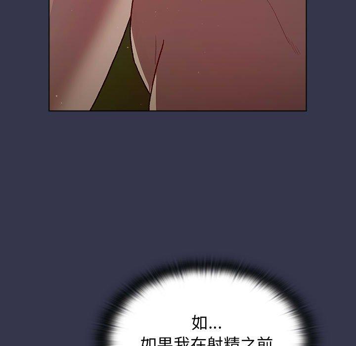 第33话 - 第55.jpg页