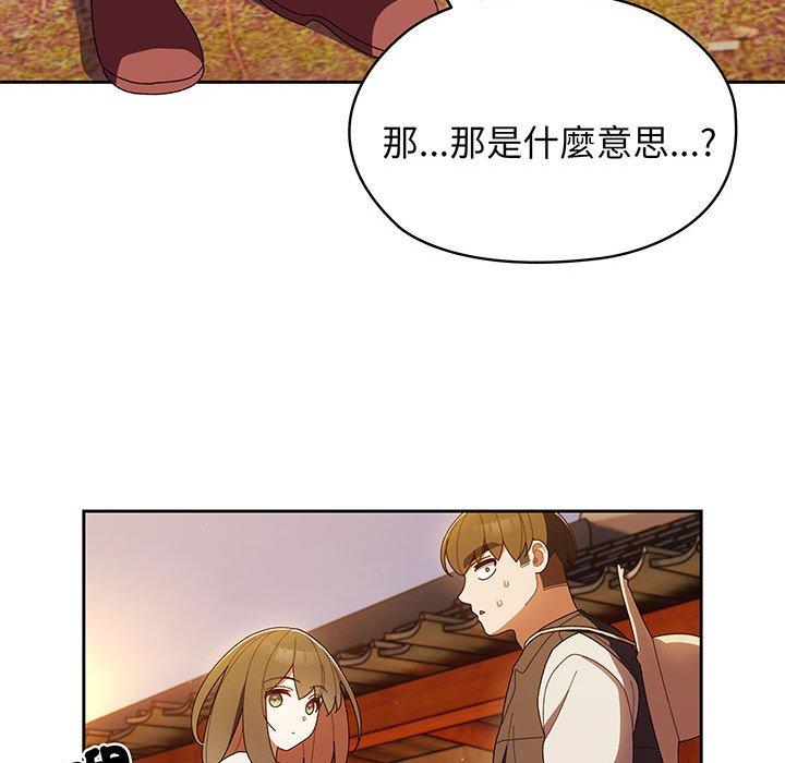 第3话 - 第135.jpg页