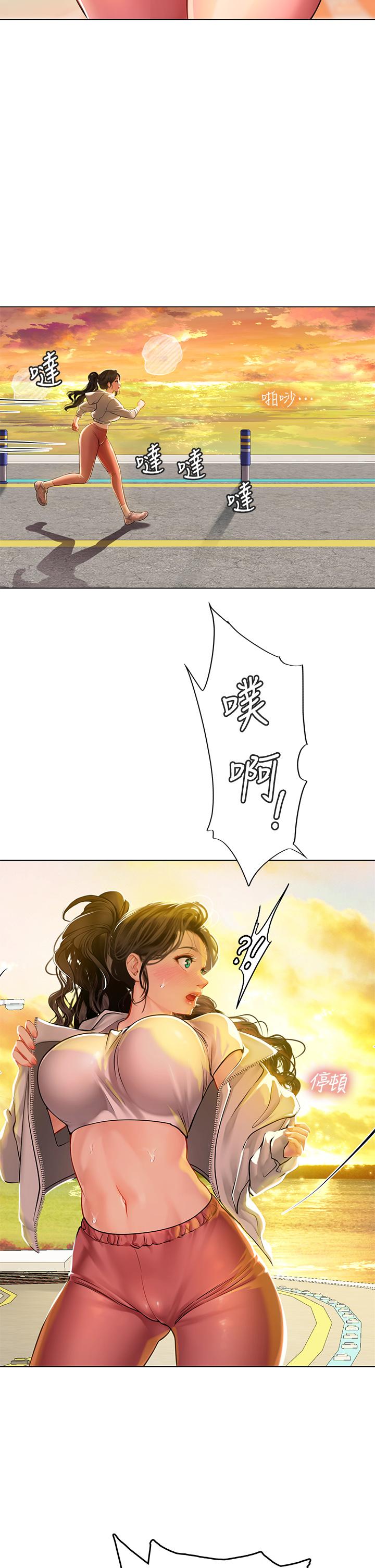 第9話-穿上超殺黑絲的女老師 - 第46.jpg页