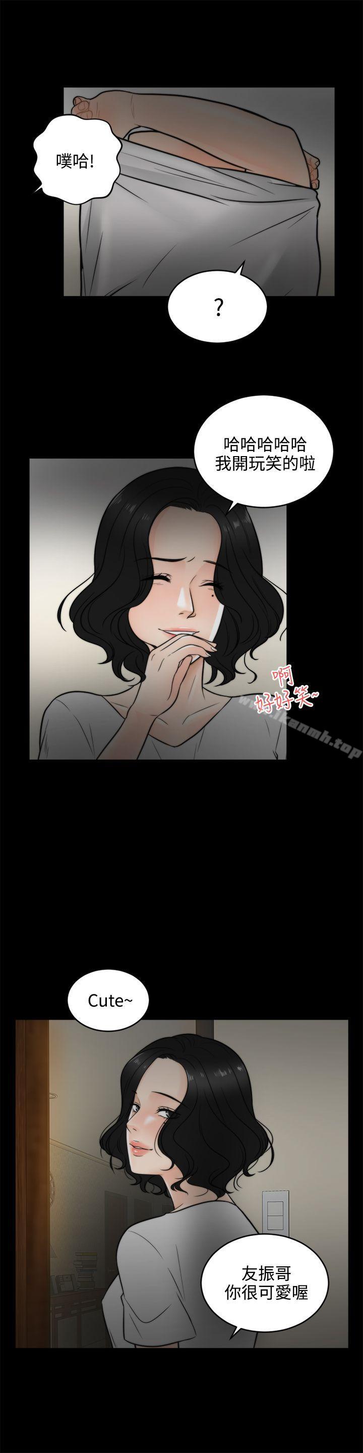第3話 - 第10.jpg页