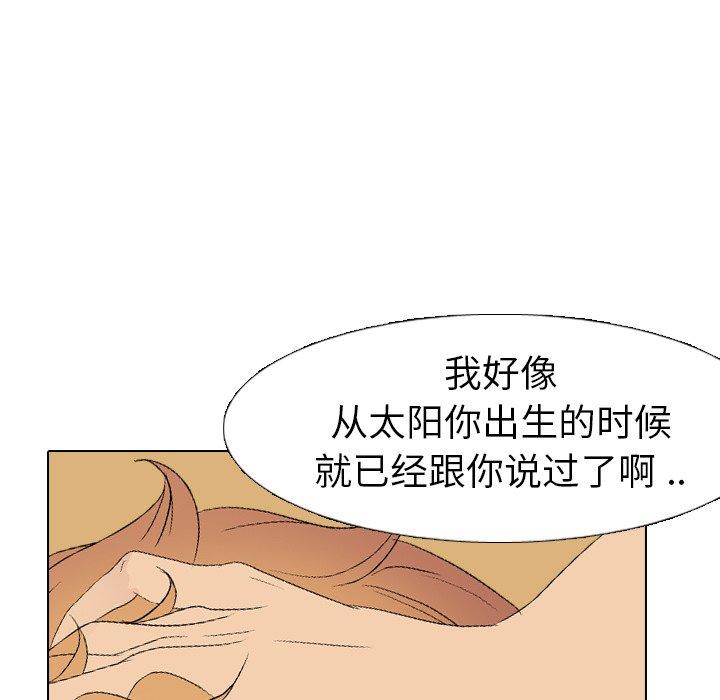 第 3 话 - 第140.jpg页
