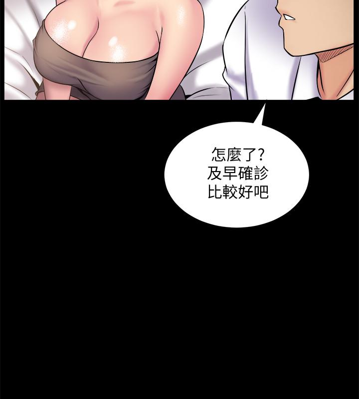第5话-温热紧实的下面 - 第24.jpg页