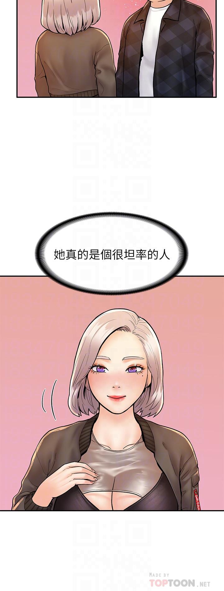 第23話-想深入確認巧菲的真心 - 第17.jpg页