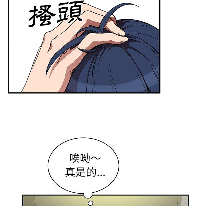 第46话 - 第89.jpg页