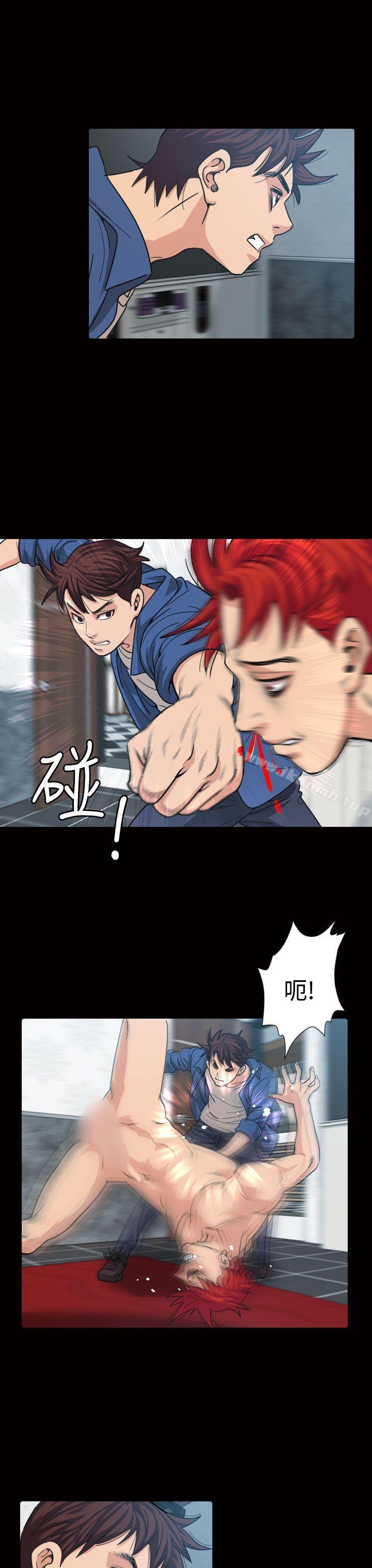 第11話 - 第9.jpg页