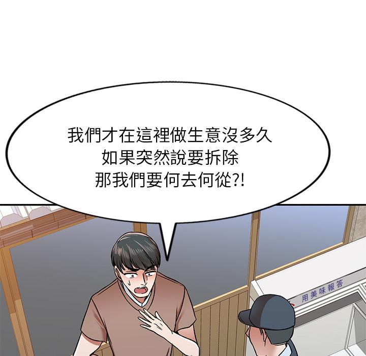 第1話 - 第60.jpg页