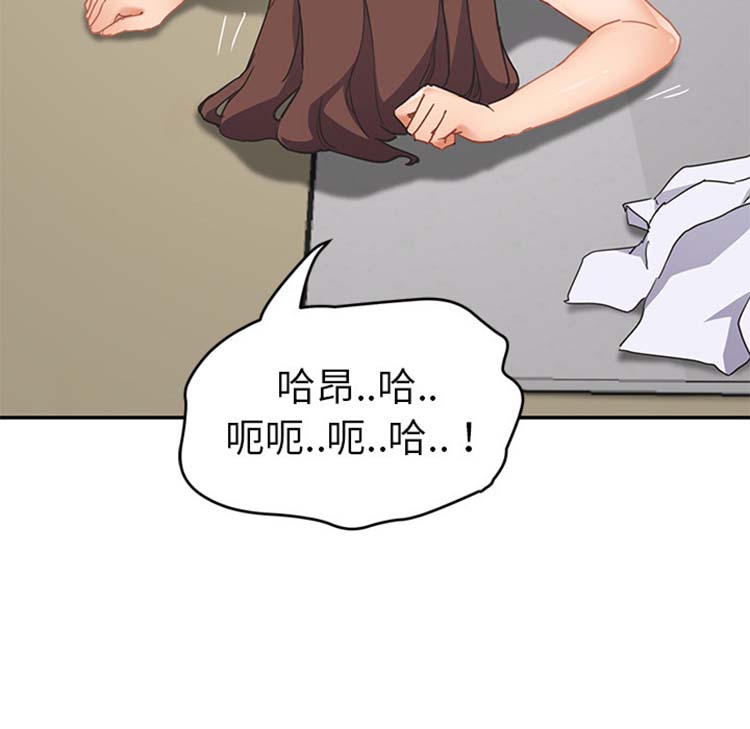 第 46 话 - 第135.jpg页