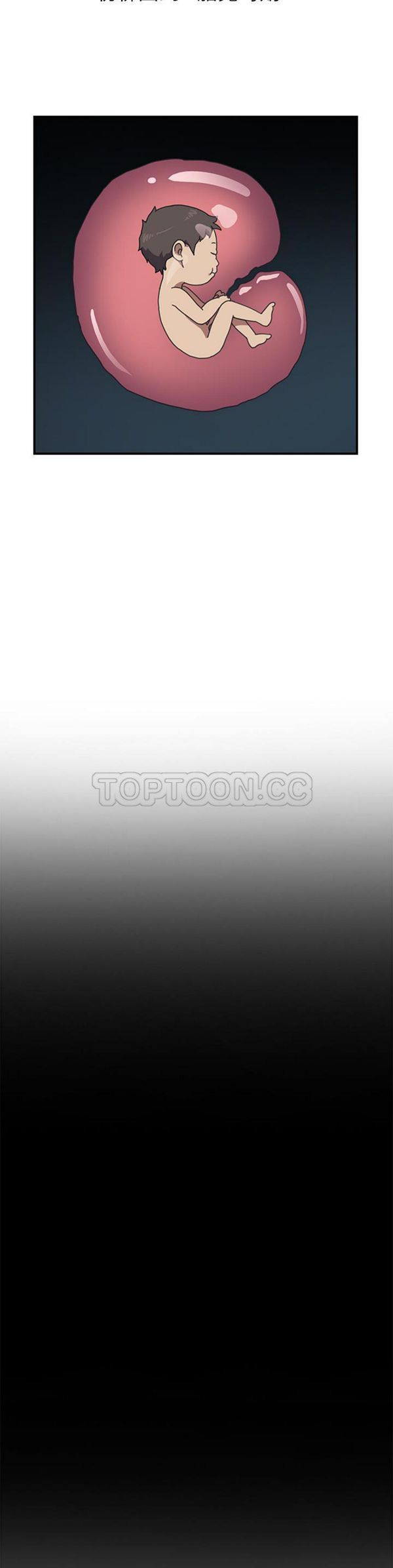第 8 话 - 第20.jpg页