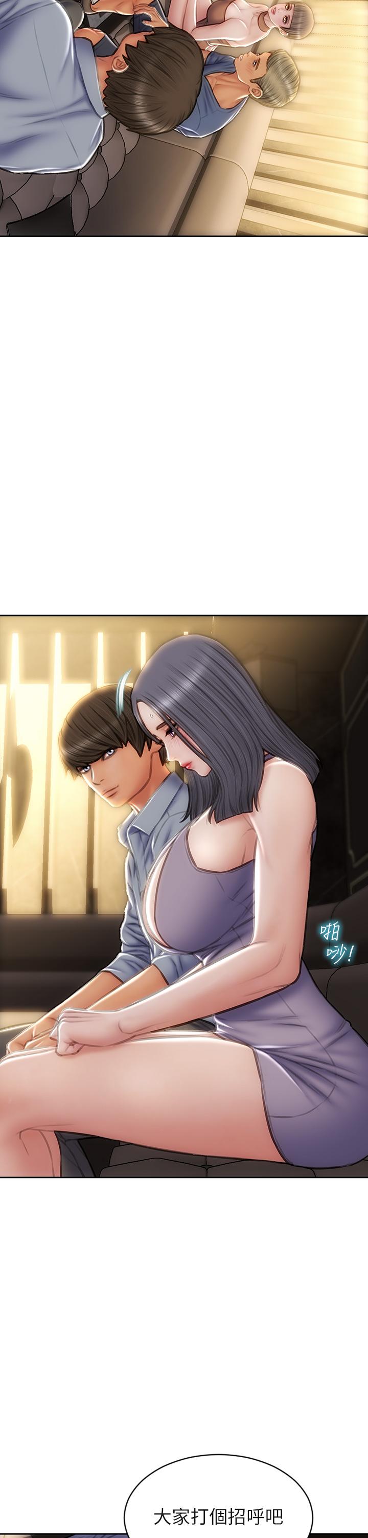 第53話-老師變妓女 - 第5.jpg页