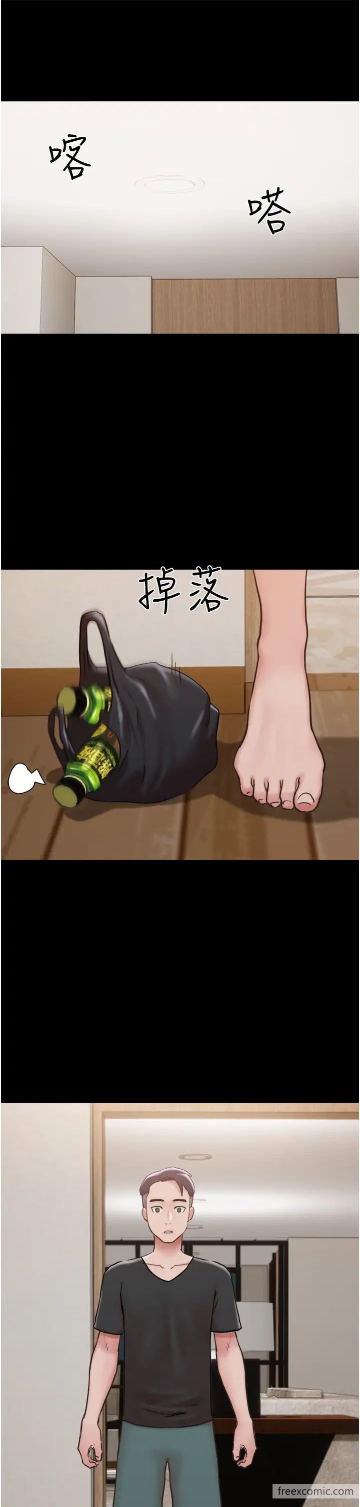 第43话-你们居然背着我乱来 - 第37.jpg页