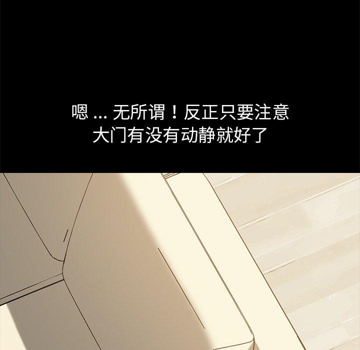 第36话 - 第16.jpg页
