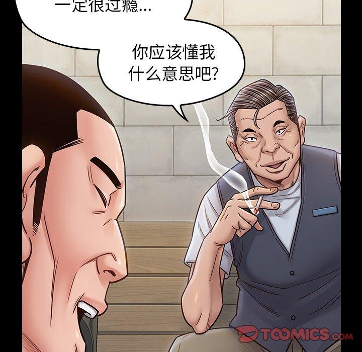 第19话 - 第111.jpg页