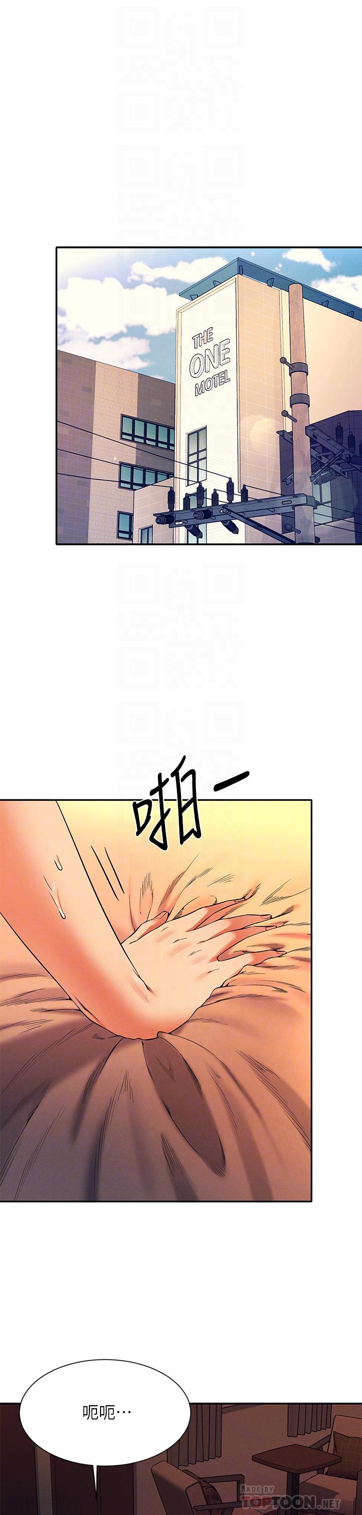 第45話-我來用嘴幫你清乾淨 - 第4.jpg页